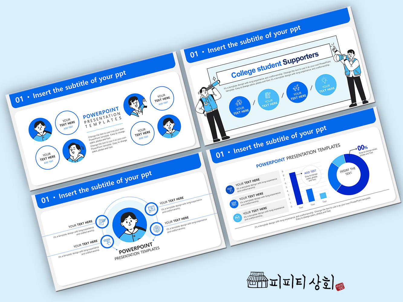 517 소상공인 테마 템플릿