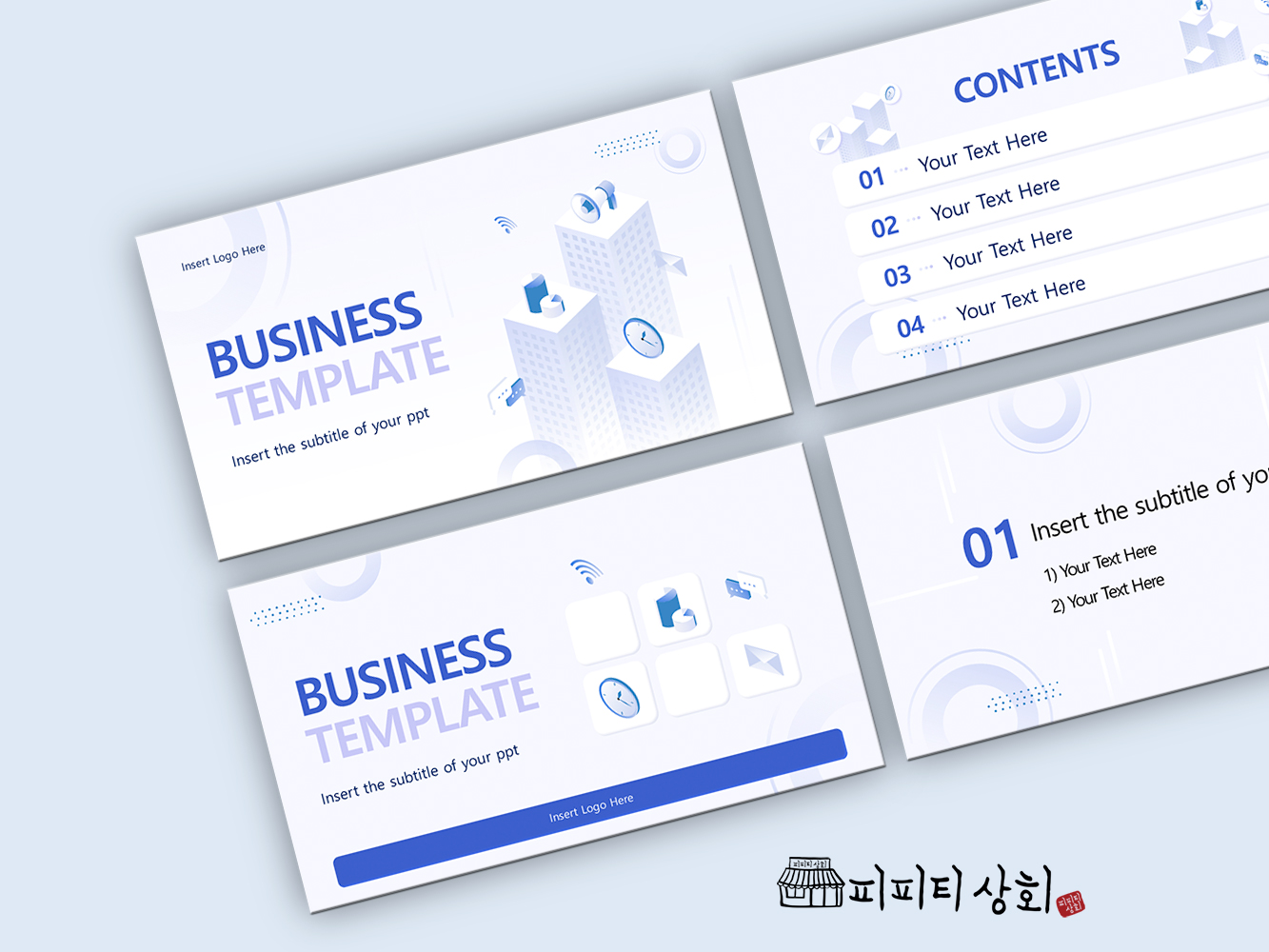 517 소상공인 테마 템플릿