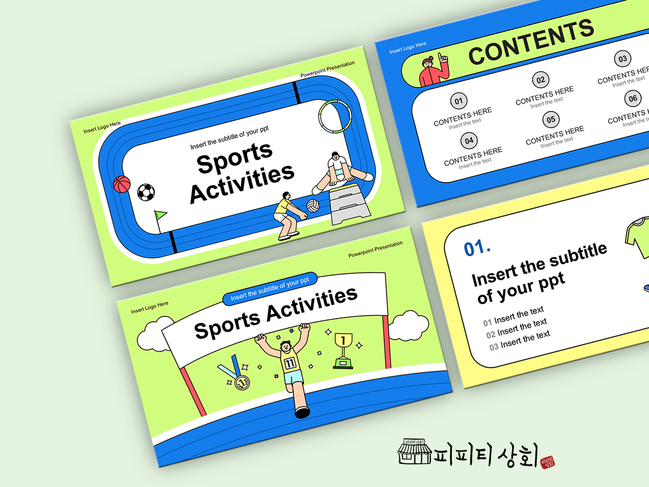 517 소상공인 테마 템플릿
