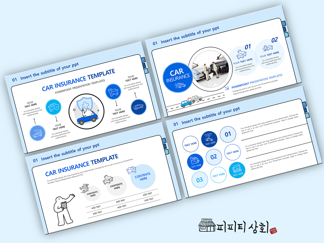 517 소상공인 테마 템플릿