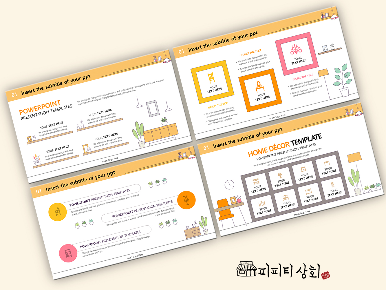 517 소상공인 테마 템플릿