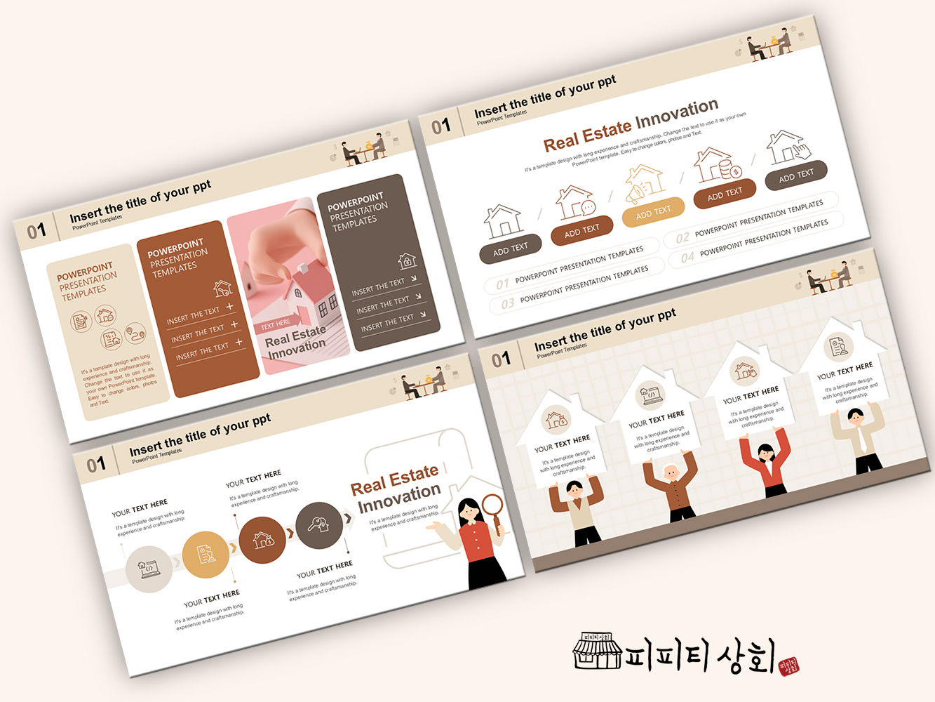 517 소상공인 테마 템플릿