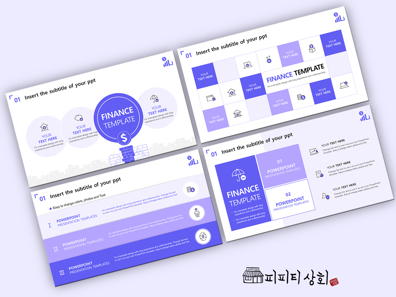 517 소상공인 테마 템플릿