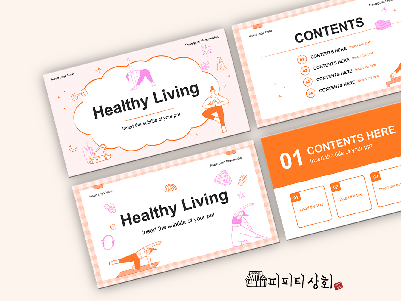 517 소상공인 테마 템플릿