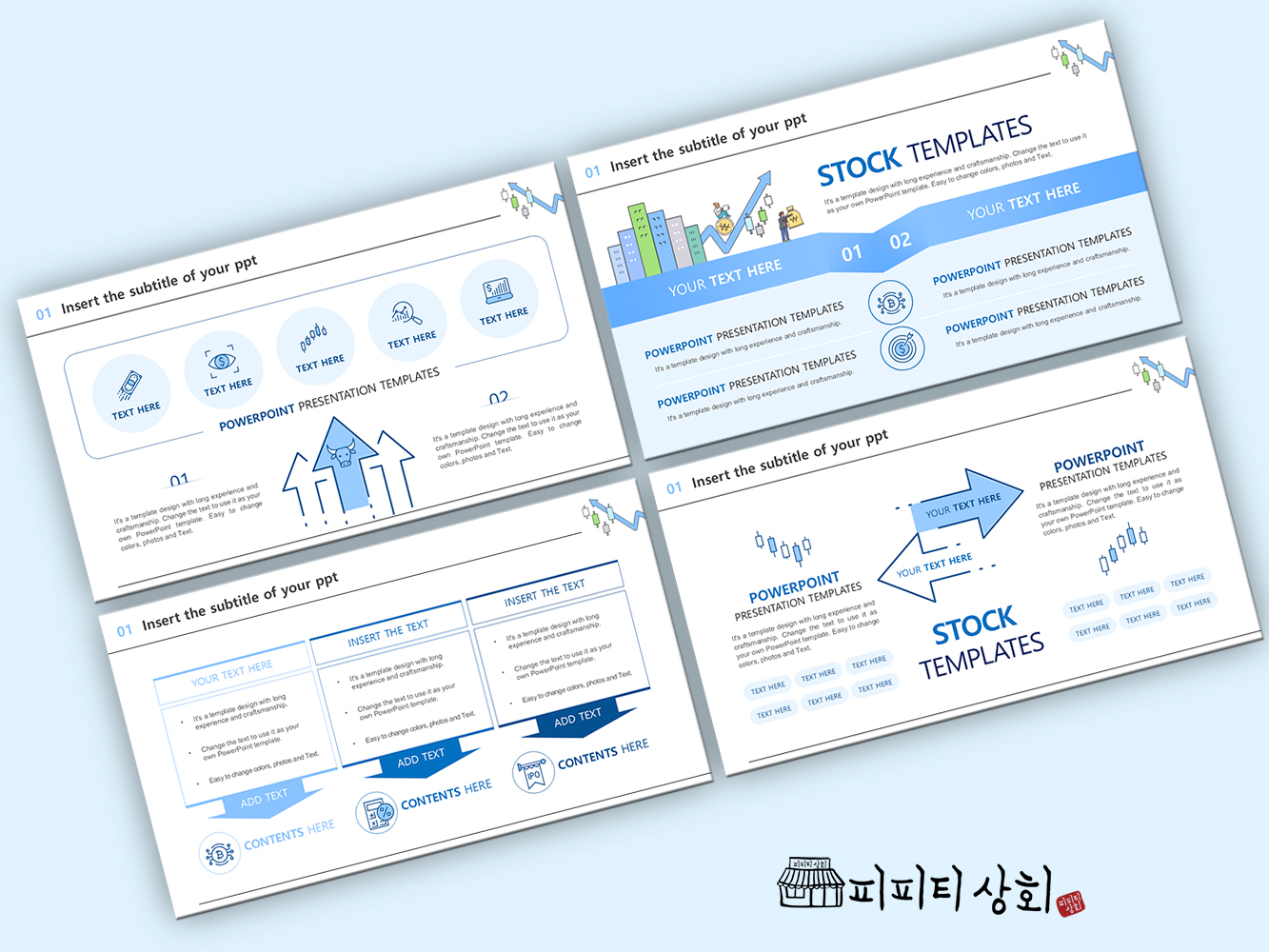 517 소상공인 테마 템플릿