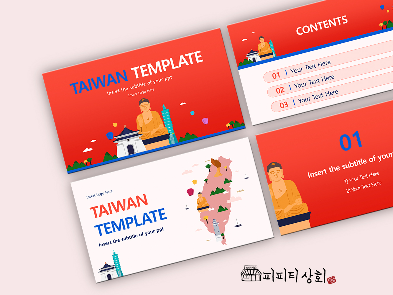 517 소상공인 테마 템플릿