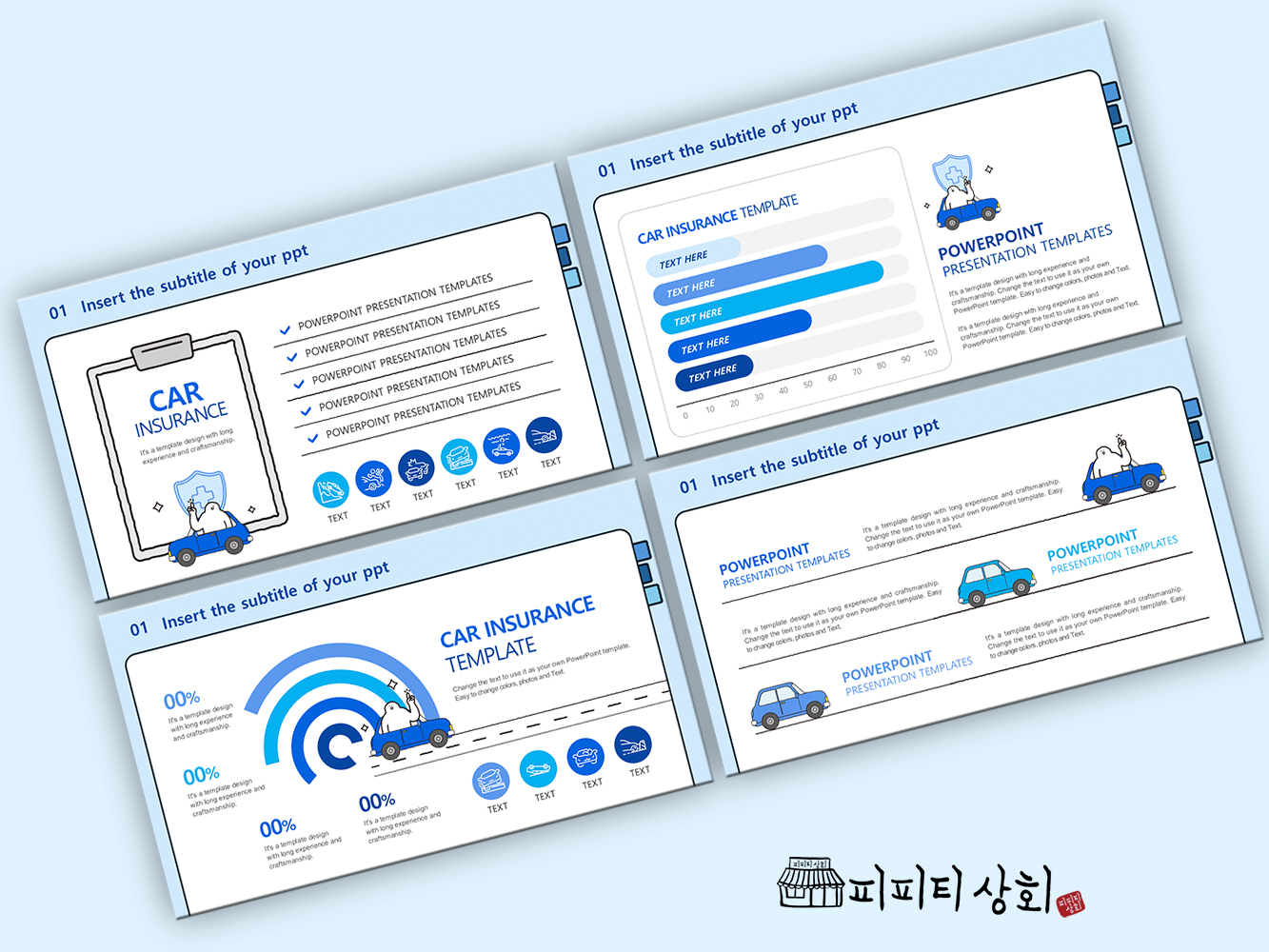 517 소상공인 테마 템플릿