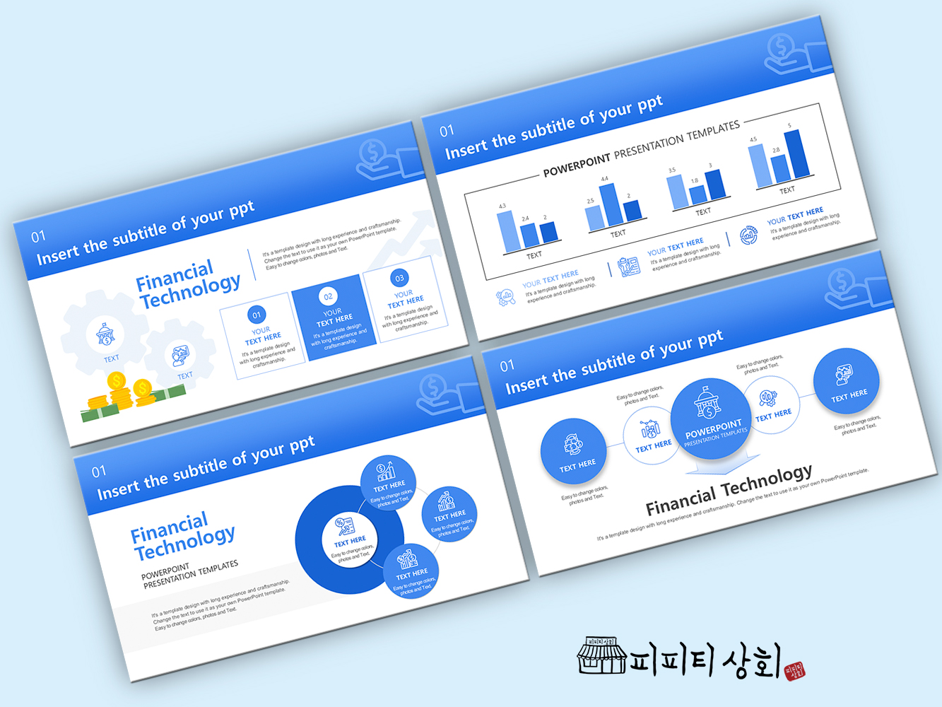 517 소상공인 테마 템플릿