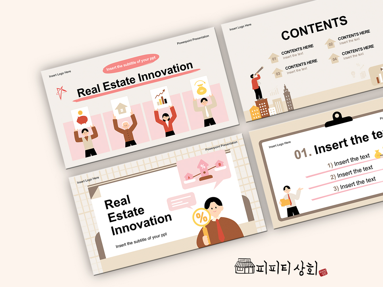 517 소상공인 테마 템플릿