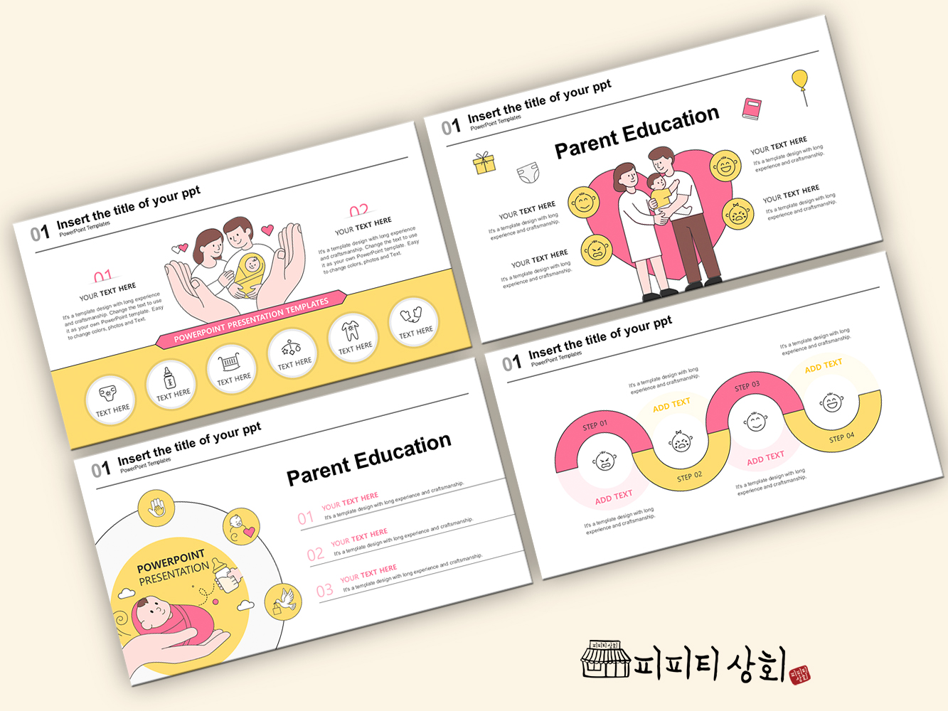 517 소상공인 테마 템플릿