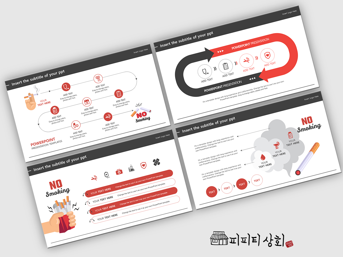 517 소상공인 테마 템플릿