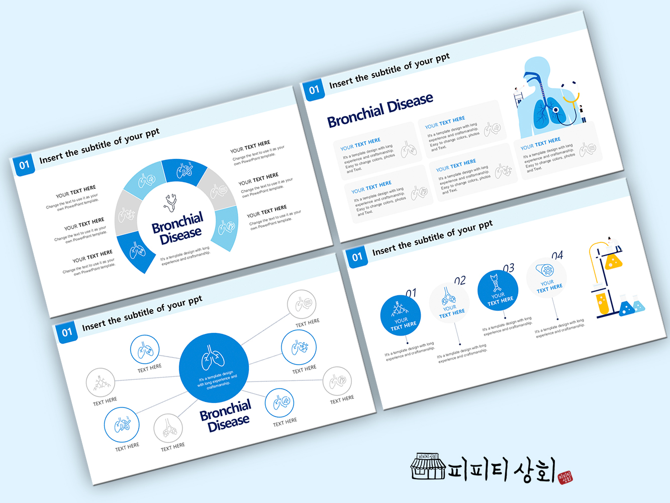 517 소상공인 테마 템플릿