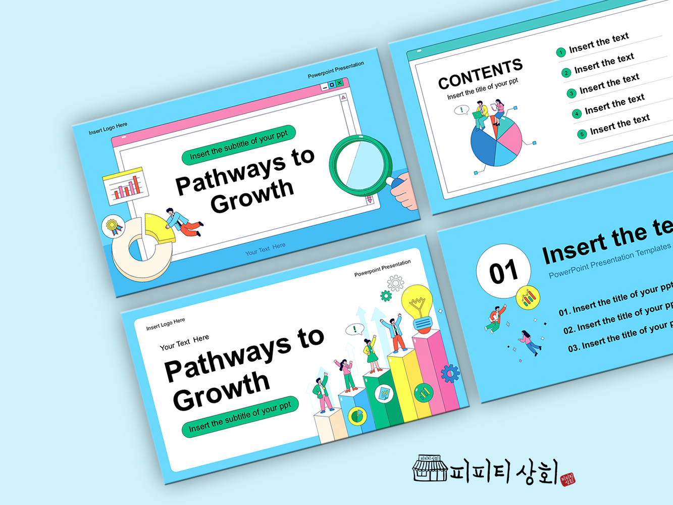 517 소상공인 테마 템플릿