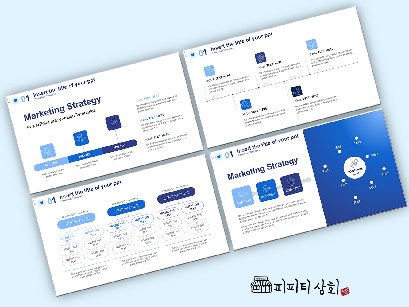 517 소상공인 테마 템플릿