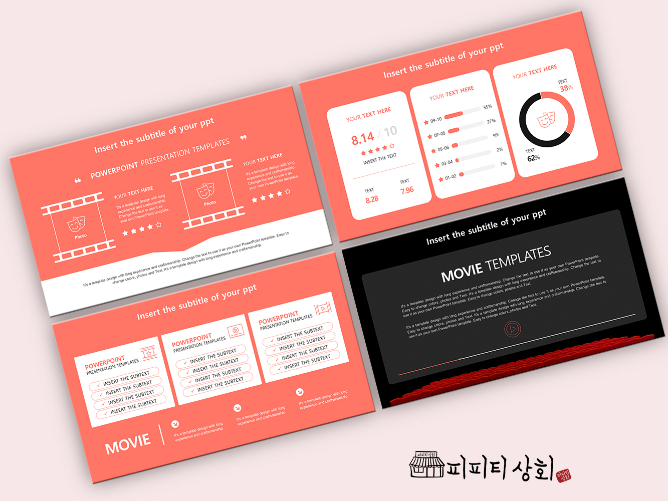 517 소상공인 테마 템플릿