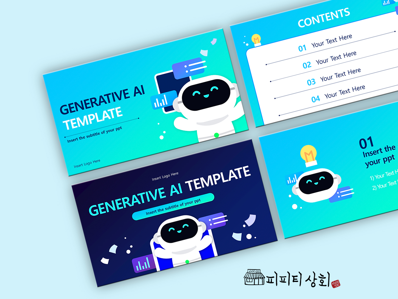 517 소상공인 테마 템플릿