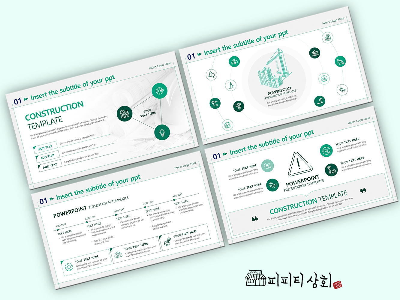 517 소상공인 테마 템플릿
