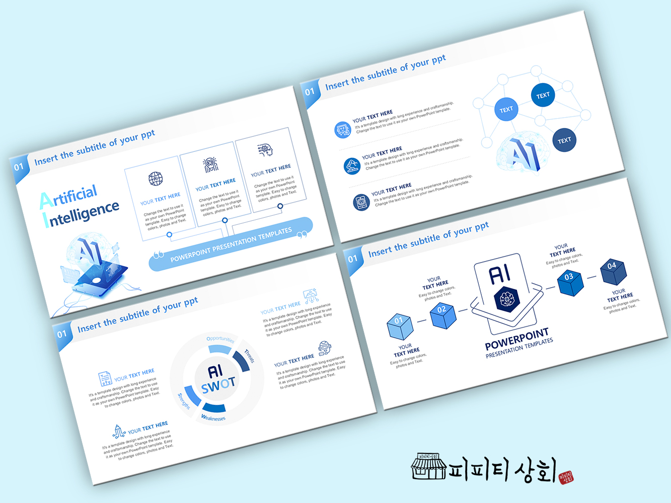 517 소상공인 테마 템플릿