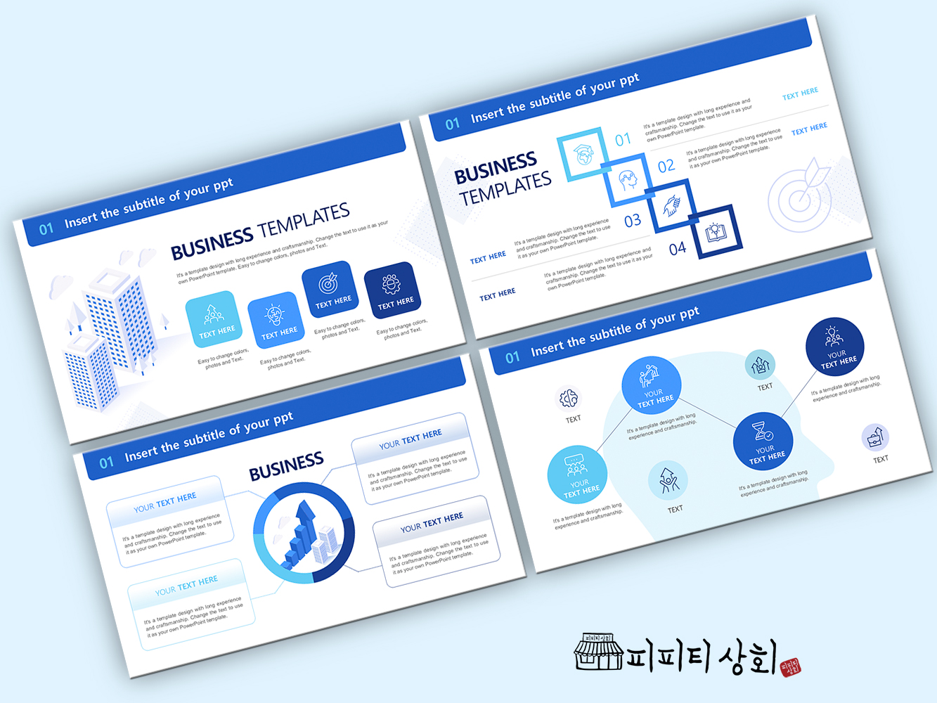 517 소상공인 테마 템플릿