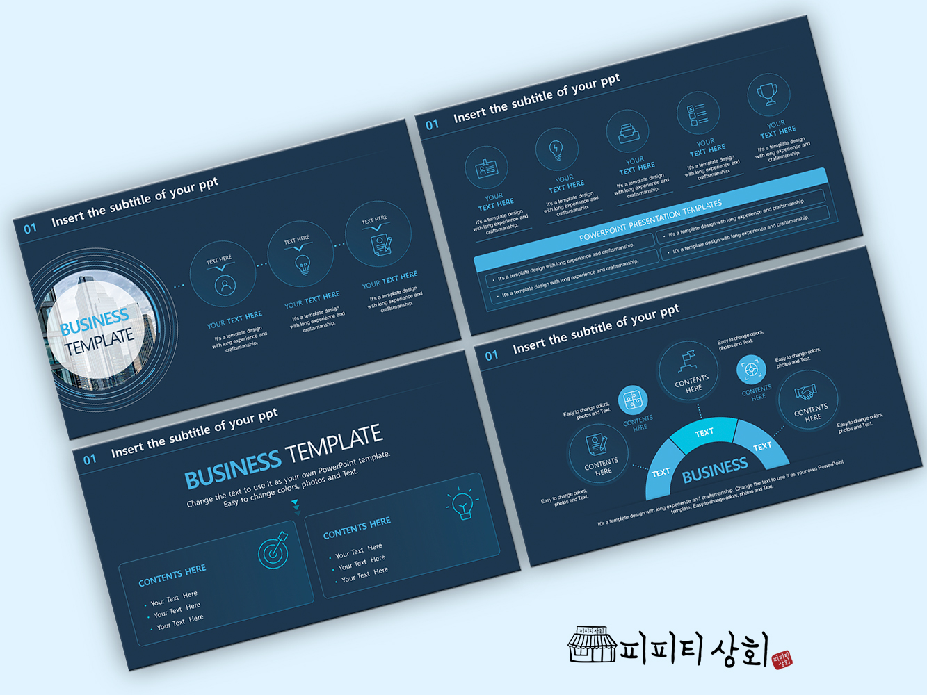 517 소상공인 테마 템플릿