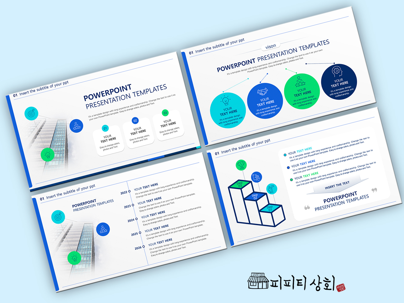 517 소상공인 테마 템플릿