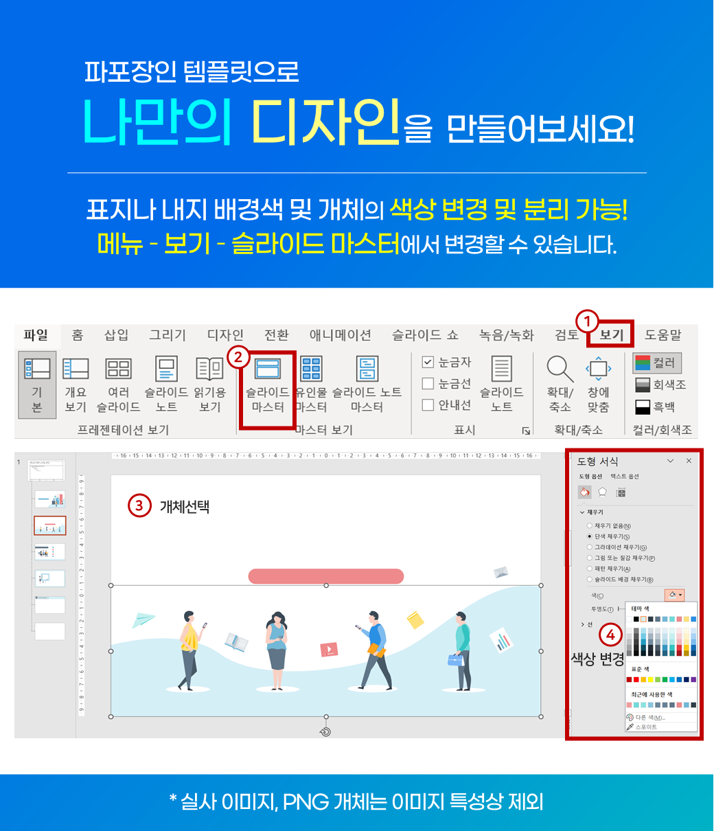 메타버스,가상세계,Vr,Ar,깔끔한Ppt템플릿,파워포인트양식, Ppt양식, Ppt디자인, 파워포인트디자인, Ppt, 템플릿,  파워포인트2016, 템플릿작업용