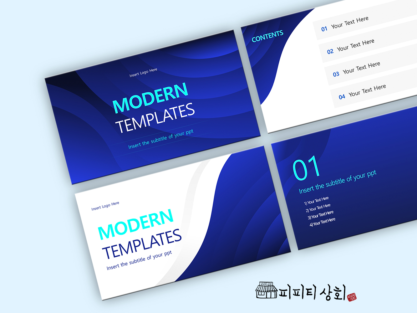 517 소상공인 테마 템플릿