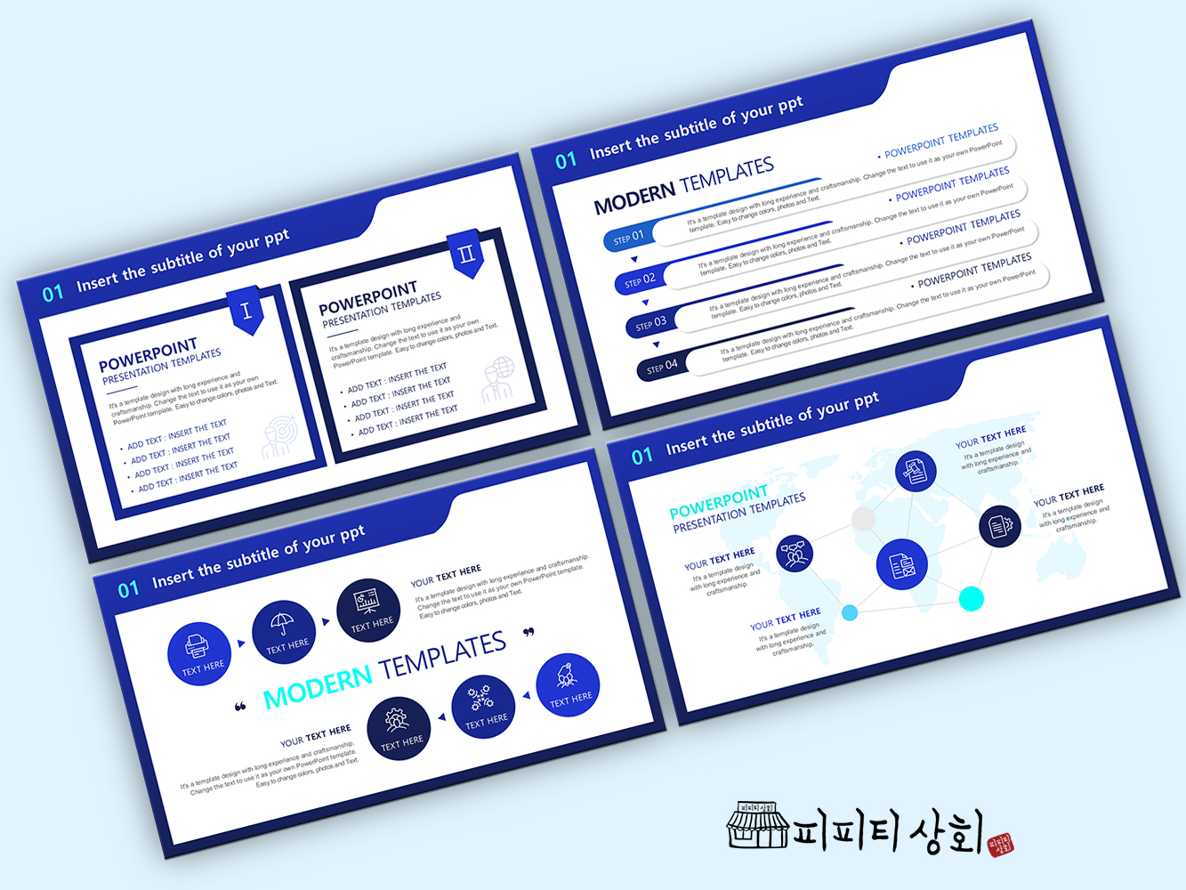 517 소상공인 테마 템플릿
