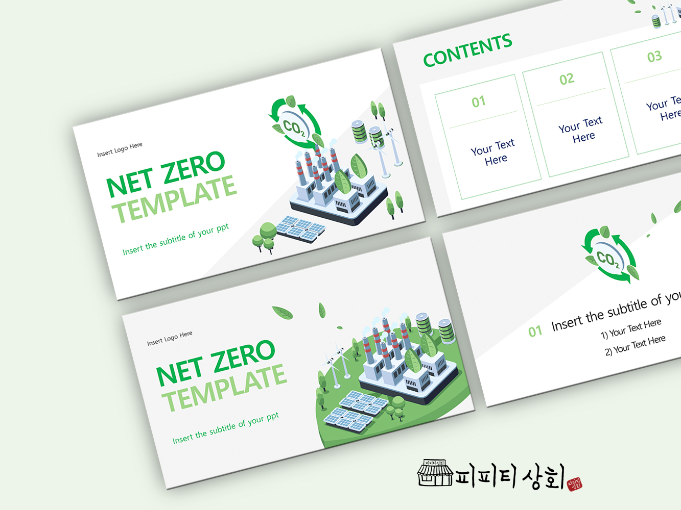 517 소상공인 테마 템플릿