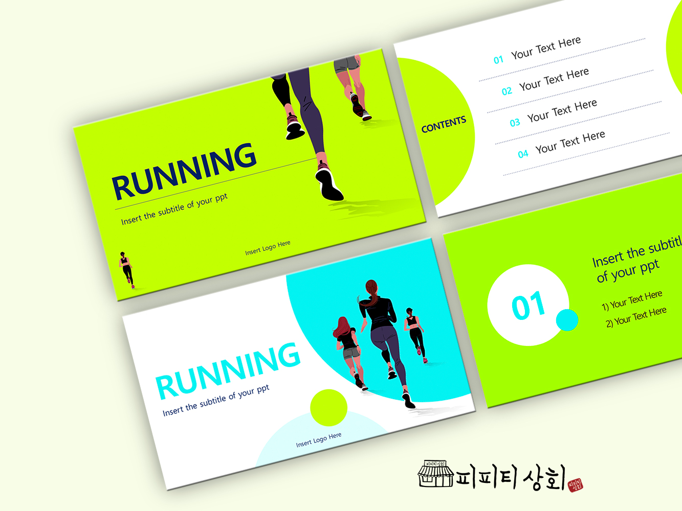 517 소상공인 테마 템플릿