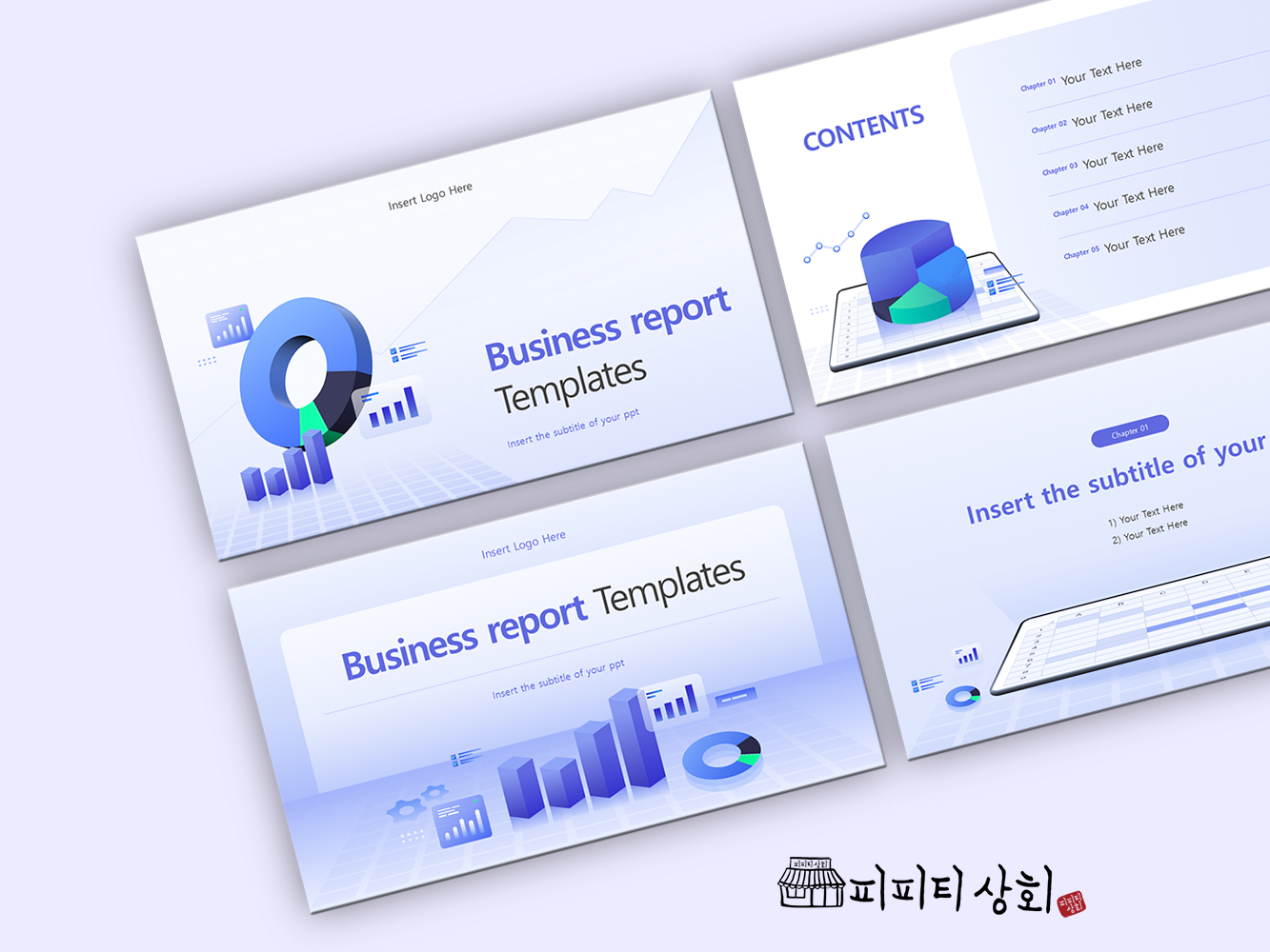 517 소상공인 테마 템플릿