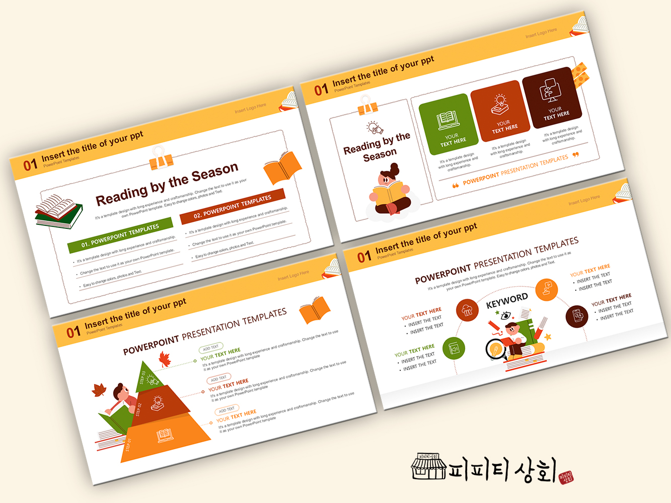 517 소상공인 테마 템플릿