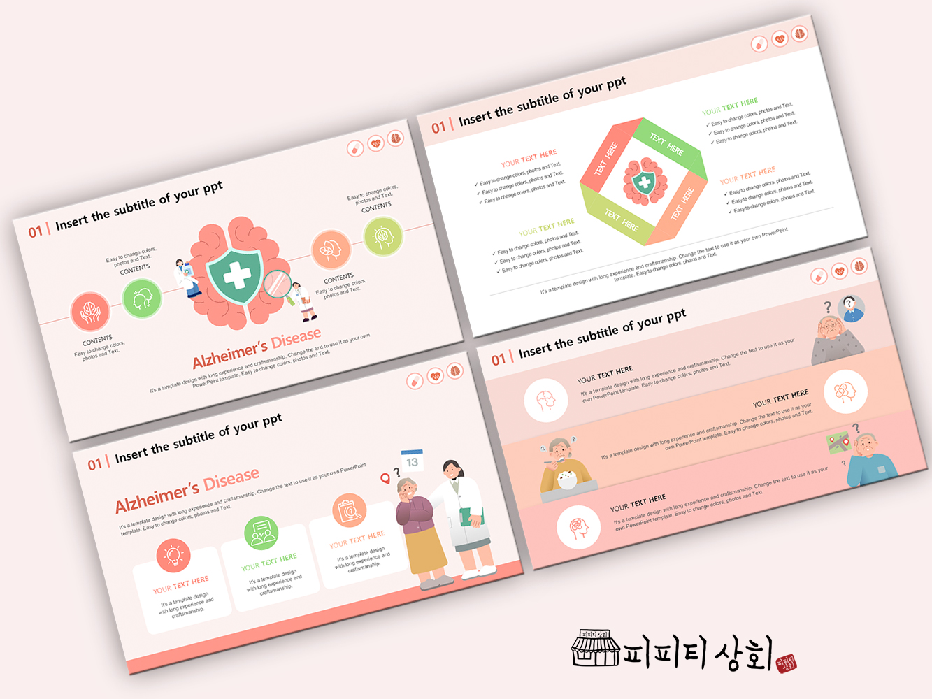 517 소상공인 테마 템플릿