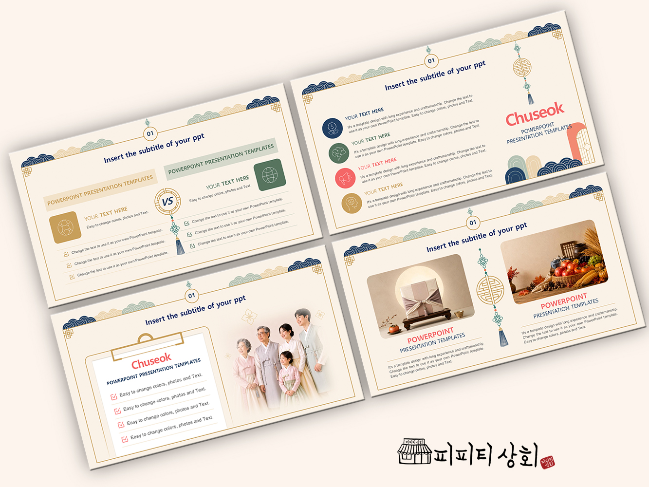 517 소상공인 테마 템플릿