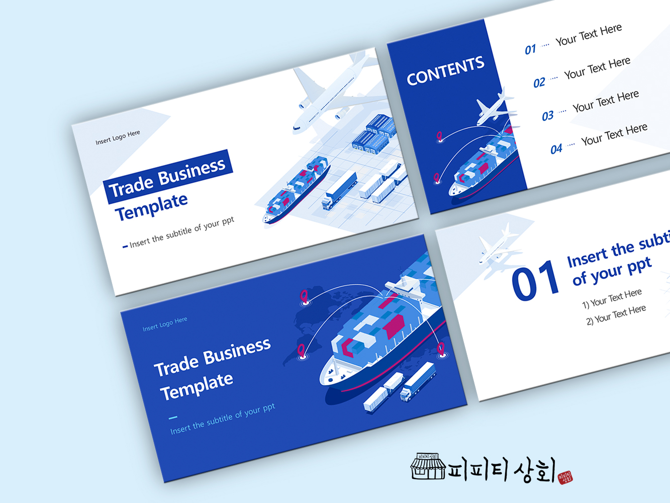 517 소상공인 테마 템플릿