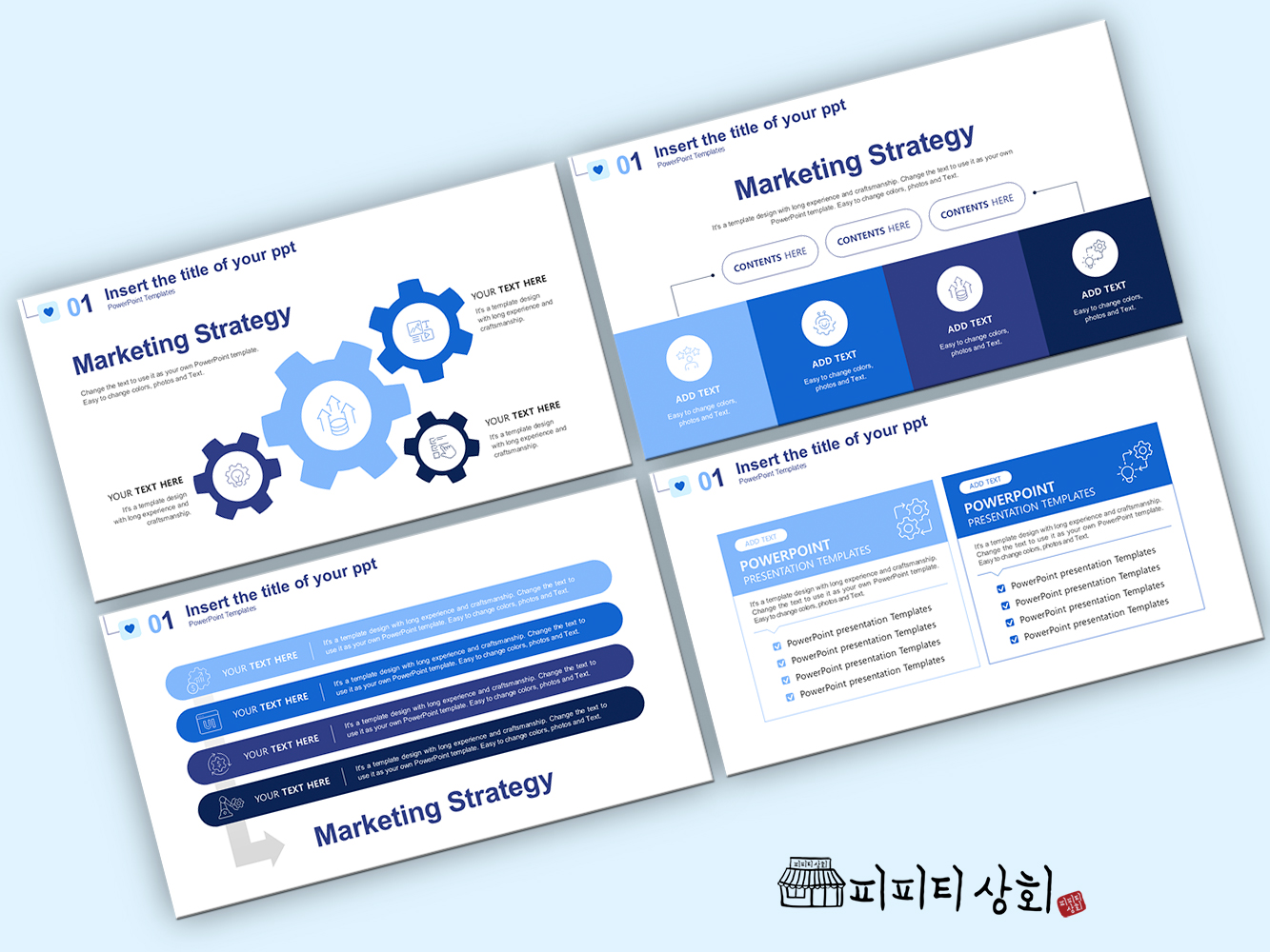 517 소상공인 테마 템플릿