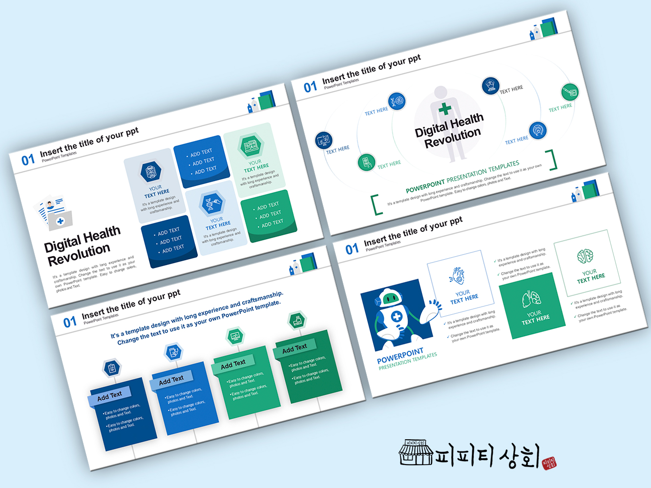 517 소상공인 테마 템플릿