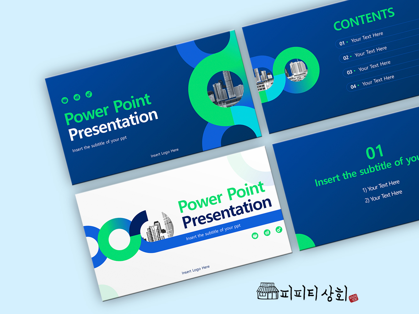 517 소상공인 테마 템플릿