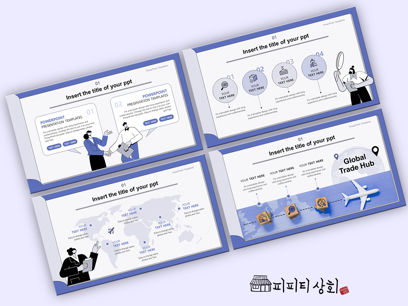 517 소상공인 테마 템플릿