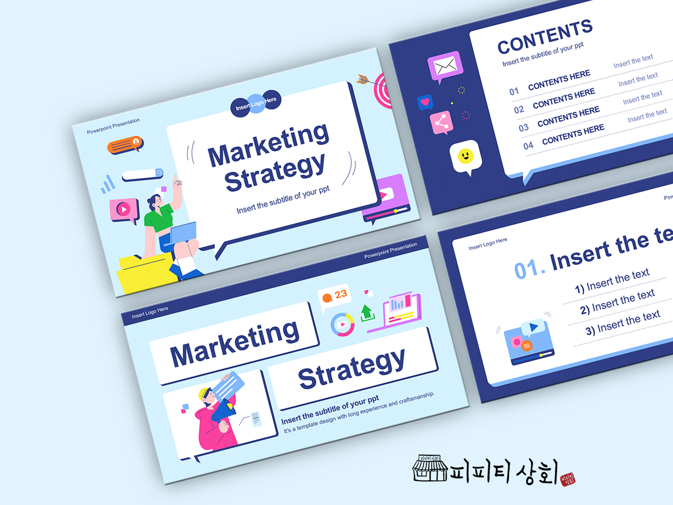 517 소상공인 테마 템플릿