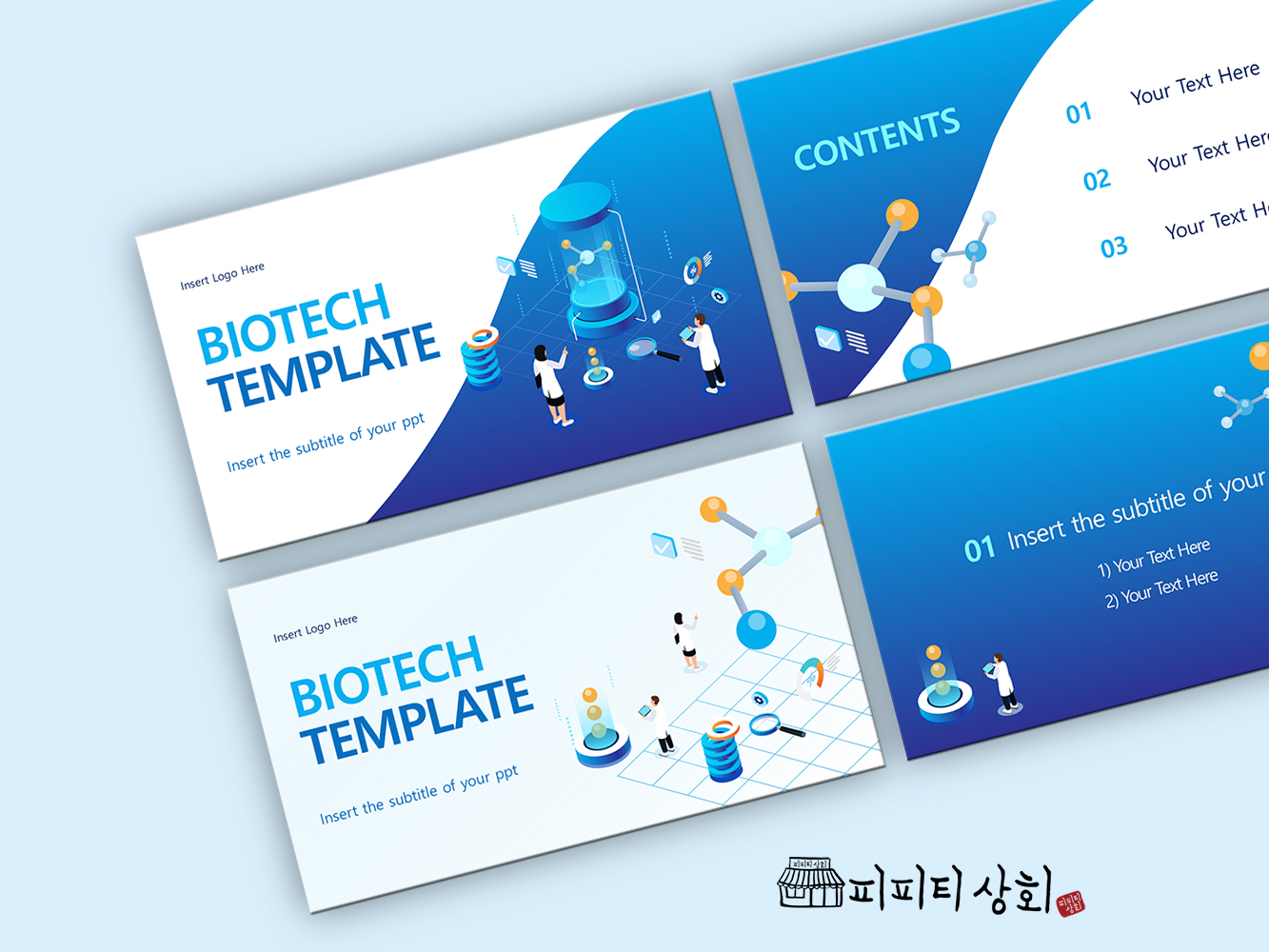 517 소상공인 테마 템플릿