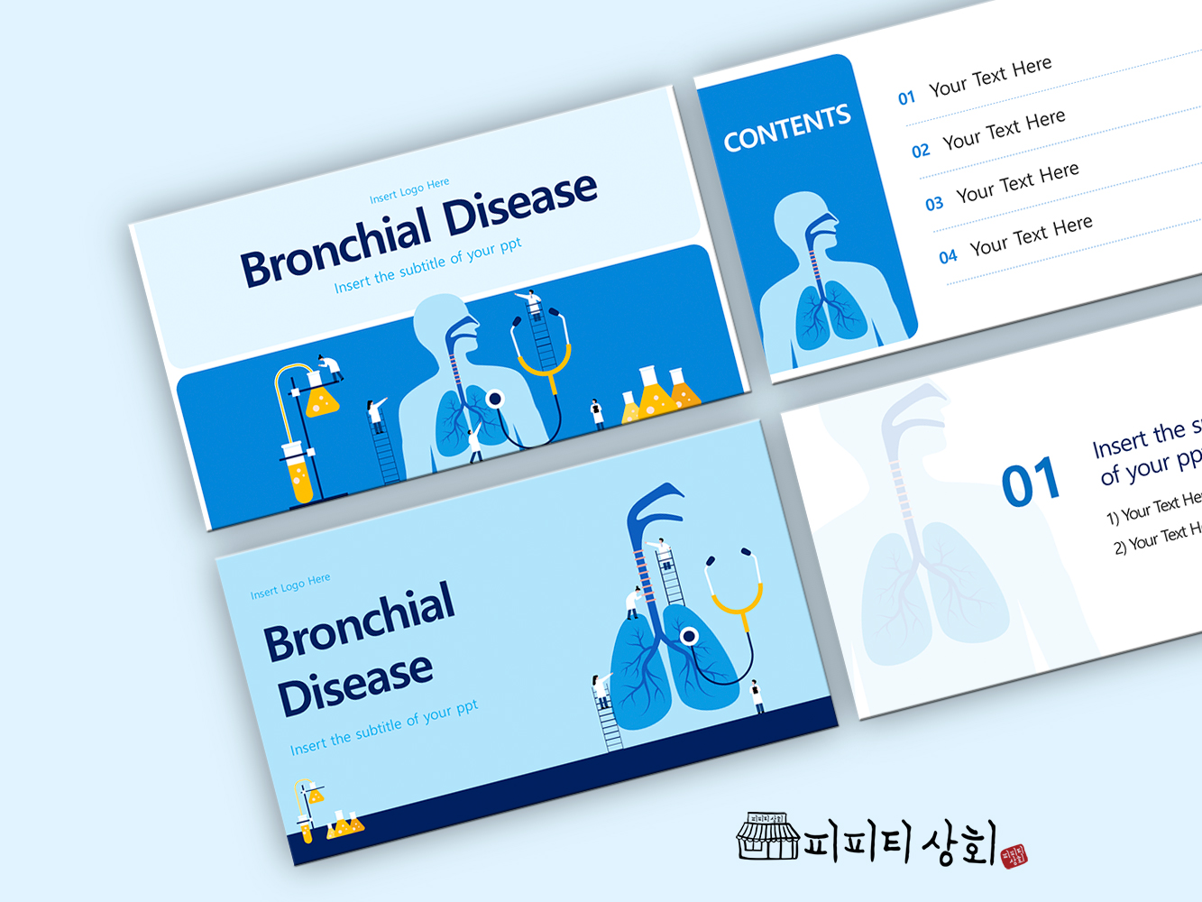 517 소상공인 테마 템플릿