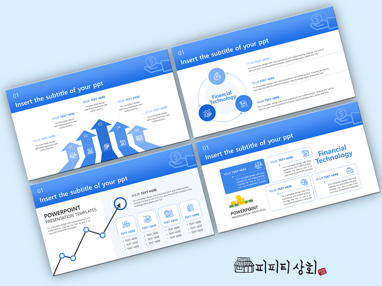 517 소상공인 테마 템플릿