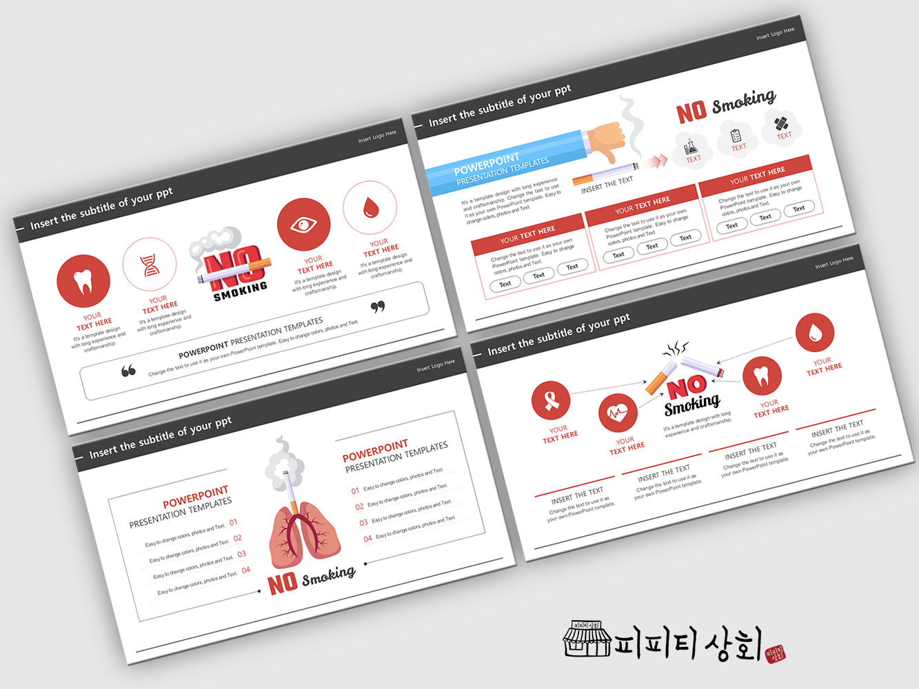 517 소상공인 테마 템플릿