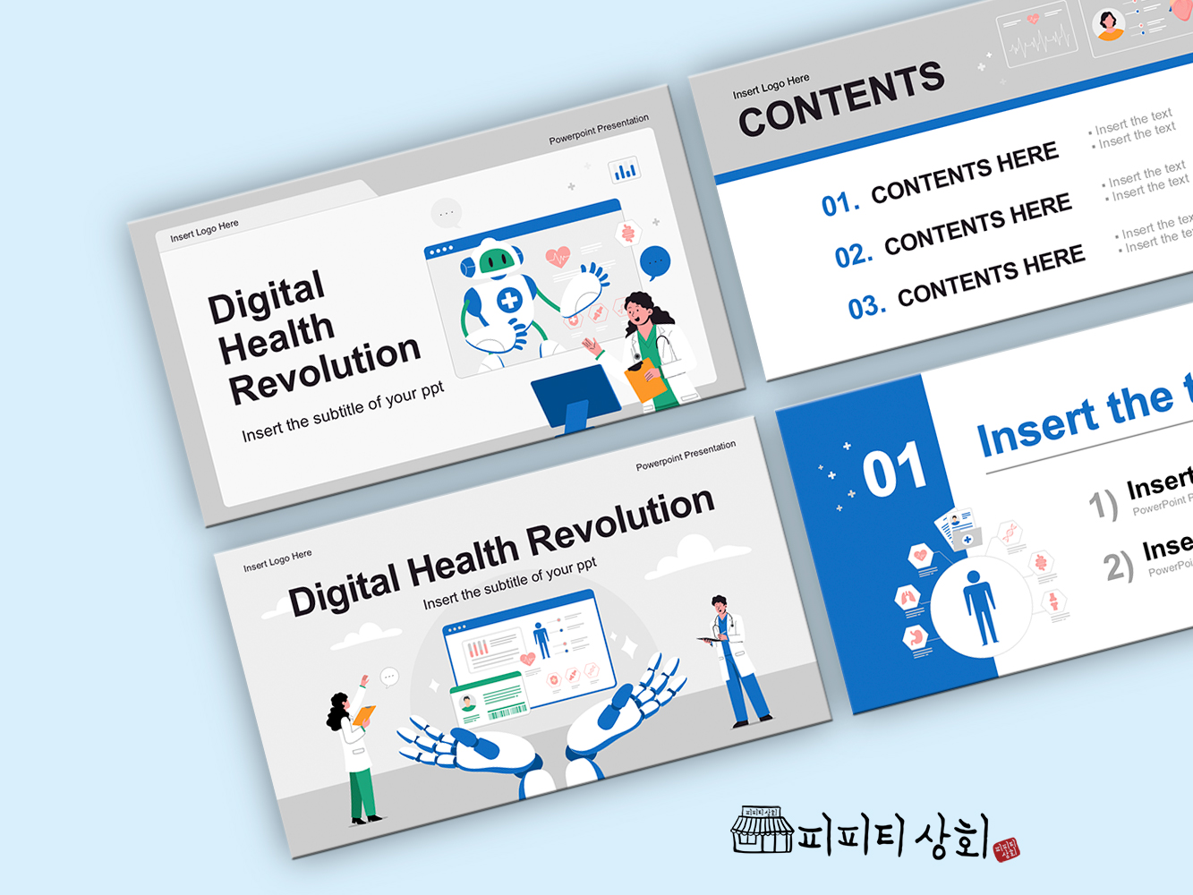 517 소상공인 테마 템플릿