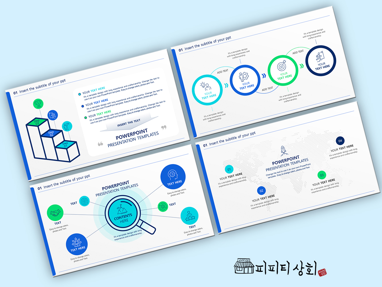 517 소상공인 테마 템플릿