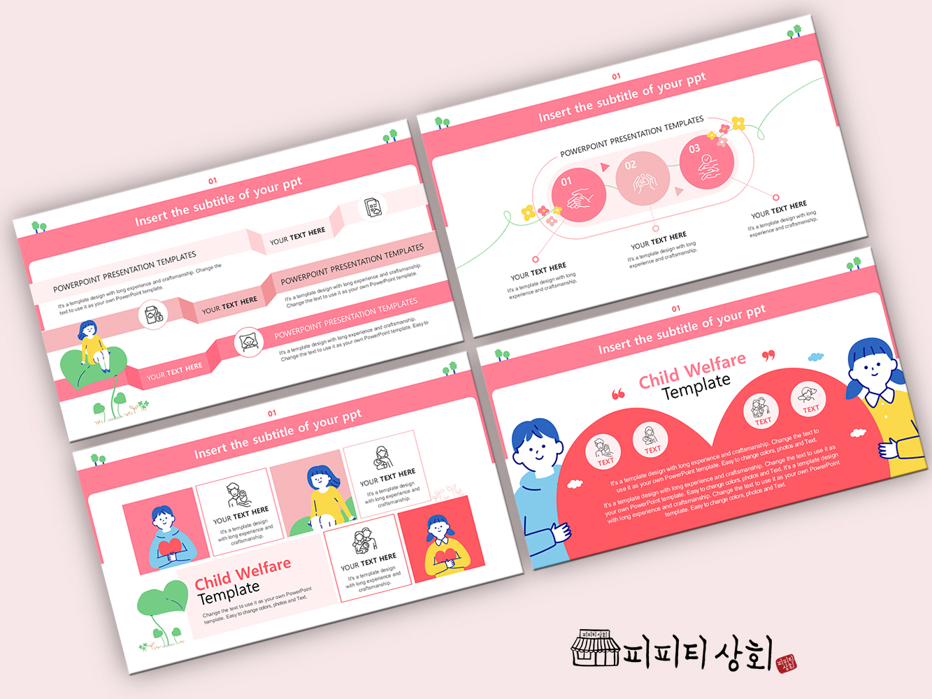 517 소상공인 테마 템플릿