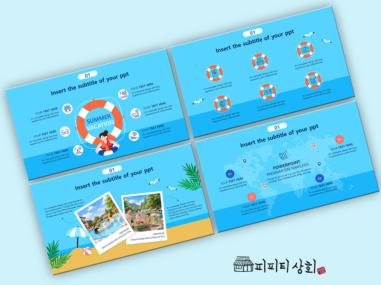 517 소상공인 테마 템플릿