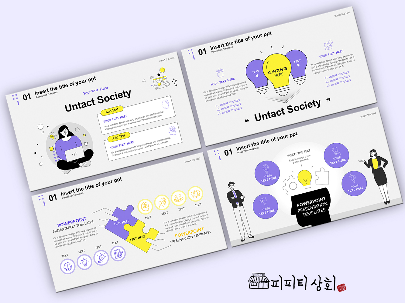 517 소상공인 테마 템플릿