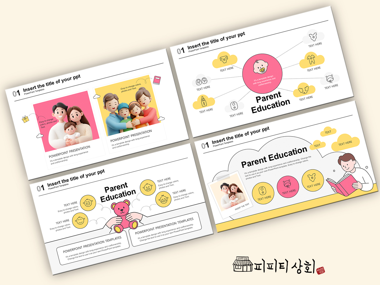 517 소상공인 테마 템플릿